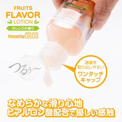 超純フルーツフレーバー 150ml画像7