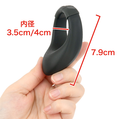 We-Vibe Bond ウィーバイブ ボンド画像2