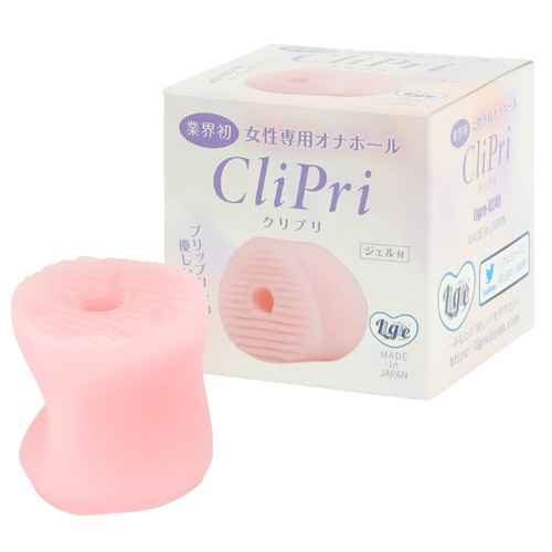 女性用オナホ クリプリ
