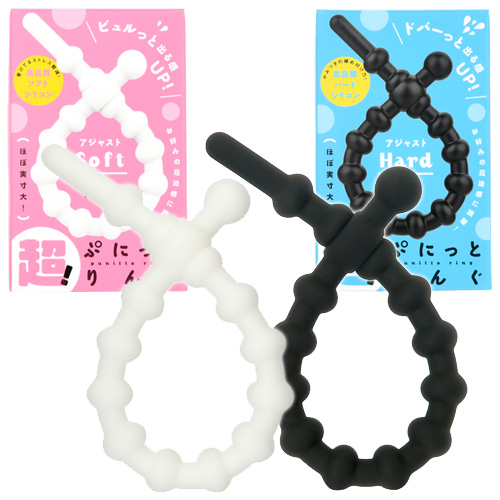 超！ぷにっとりんぐ アジャスト ハード ソフト