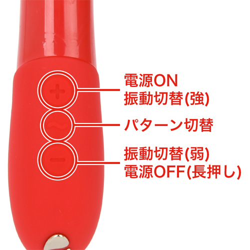We-Vibe Tango X Cherry Red ウィーバイブ タンゴX画像4