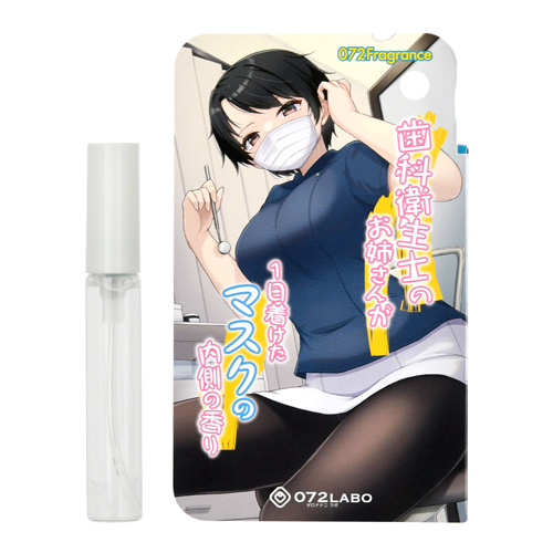 072Fragrance 3タイプ画像2