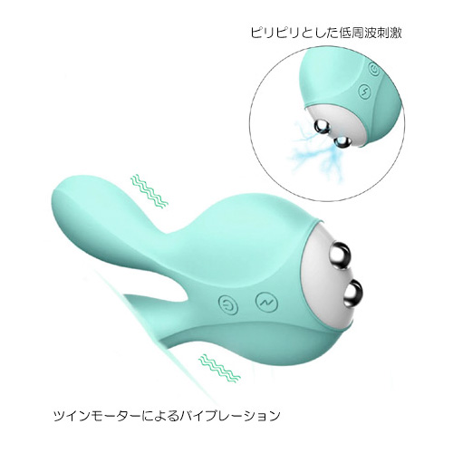 低周波刺激とバイブ機能搭載 LILO エレクトロ＆バイブ画像2