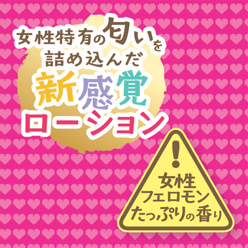 耳舐めOL 浅瀬ゆうぎ唾液ローション画像4