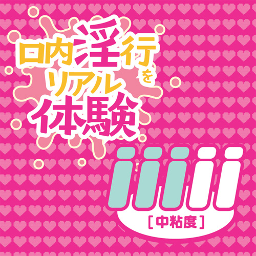 耳舐めOL 浅瀬ゆうぎ唾液ローション画像3