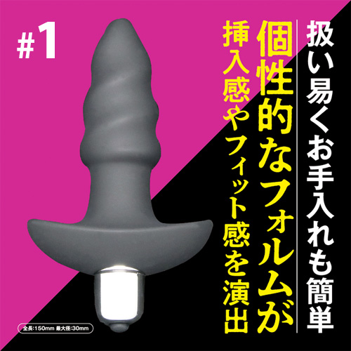 メスイキ電動アナルプラグ画像2