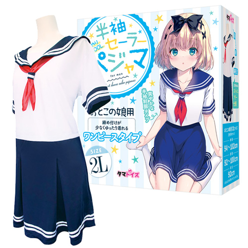 半袖セーラーパジャマ おとこの娘用 ひんやりCOOL