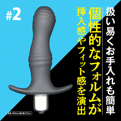 メスイキ電動アナルプラグ画像3