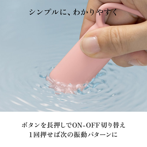 iroha SVR イロハ スマートバイブリング画像5