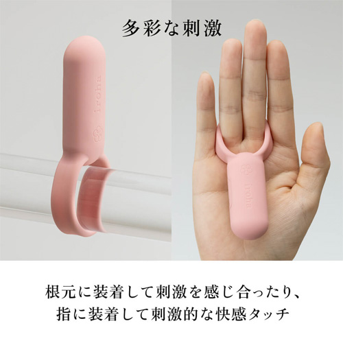 iroha SVR イロハ スマートバイブリング画像2