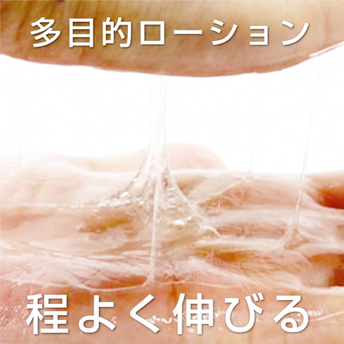 Luve るーぶ スタンダードローション画像6