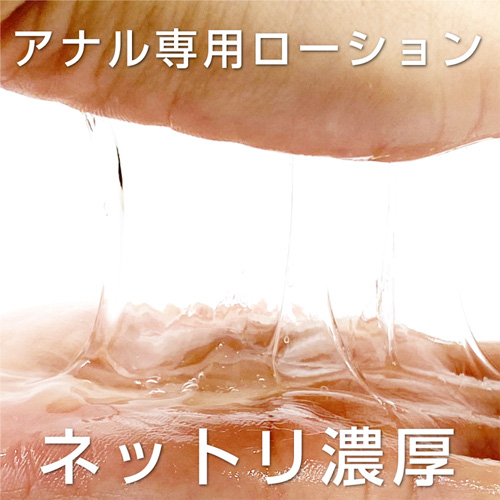 Luve るーぶ バックローション画像6