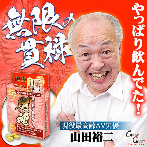 甦魂画像3