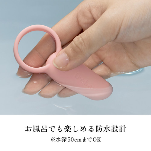 iroha SVR イロハ スマートバイブリング画像6