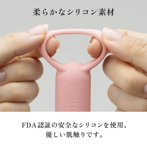 iroha SVR イロハ スマートバイブリング画像3
