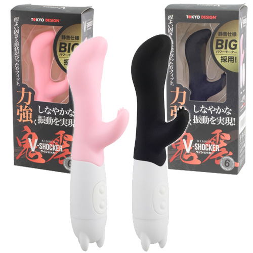 鬼震 V-SHOCKER