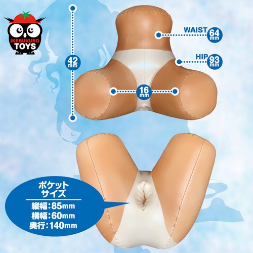 おねだり学園 放課後 HIP 課外授業画像4