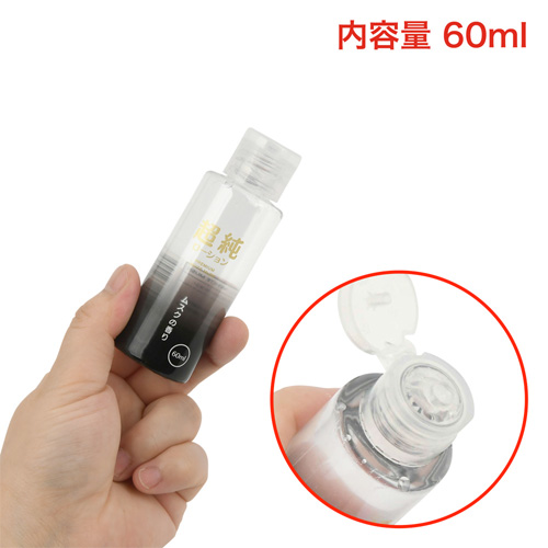 超純ローション ホワイトムスク 60ml 150ml 360ml画像2