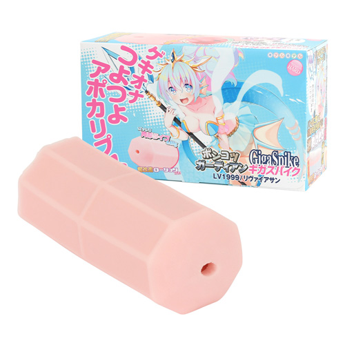ポンコツガーディアンオルタナティブ LV9 GigaSpike ギガスパイク