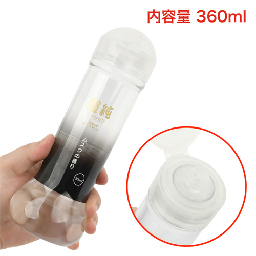 超純ローション ホワイトムスク 60ml 150ml 360ml画像4