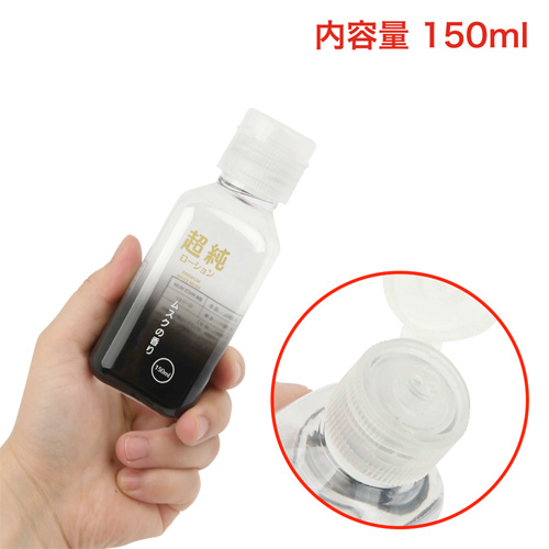 超純ローション ホワイトムスク 60ml 150ml 360ml画像3