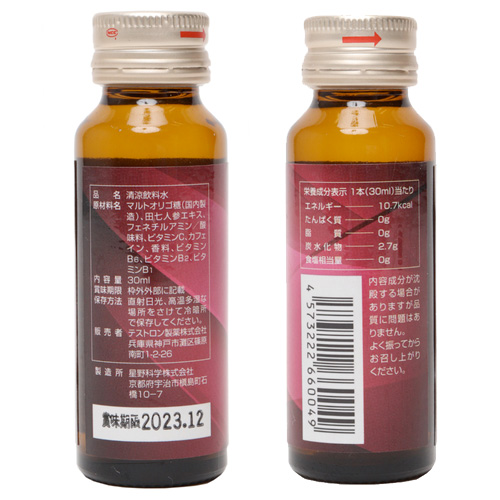 HORERUMINα画像2