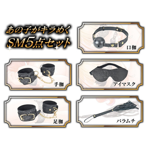 SM5 エスエムファイブ プレミアム画像6