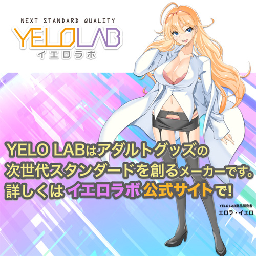 デルトロオメガ 悠久のスローオナニー画像7