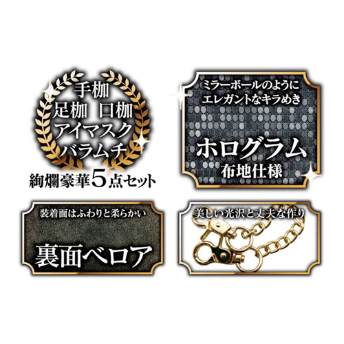SM5 エスエムファイブ プレミアム画像7