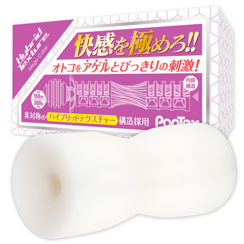 POPTEX Hybrid Texture03 Mega Cube ハイブリットテクスチャーメガキューブ
