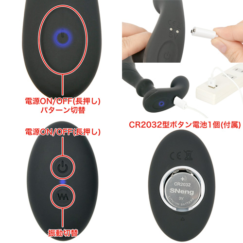 完全防水 遠隔絶頂 メス堕ちバックバイブ９ ゼンリツノック画像5