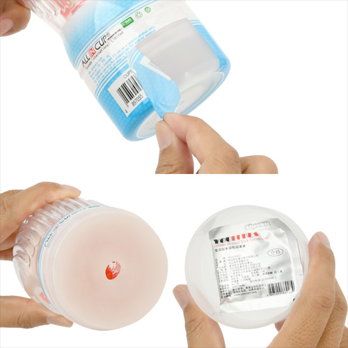 YOUCUPS CRYSTAL クリスタル Gear Bolt Kouga画像2
