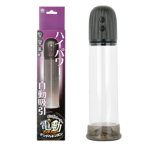 電動CHIN-PUMP
