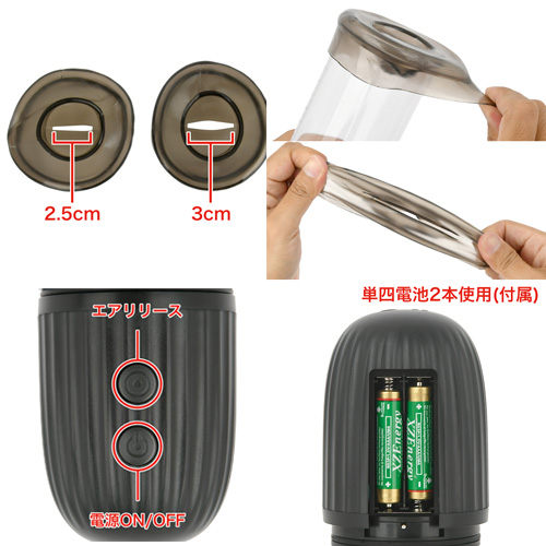 電動CHIN-PUMP画像5