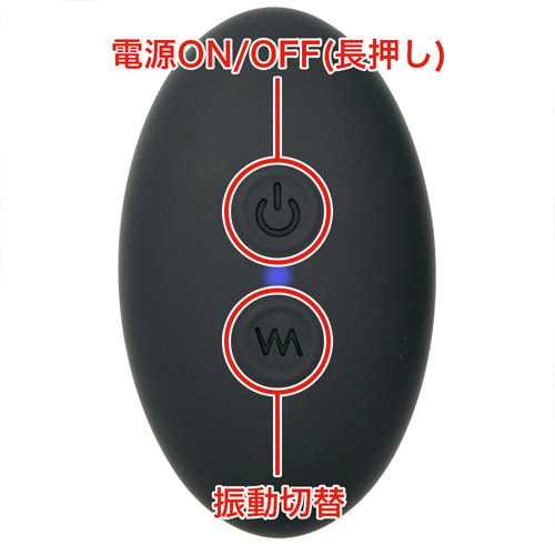 完全防水 遠隔絶頂 ふたりイキ RING ROTOR画像6