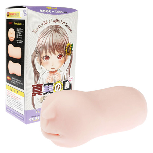 真実の口 mini 柔らかはむはむ
