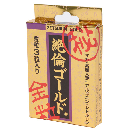 絶倫ゴールド 3粒