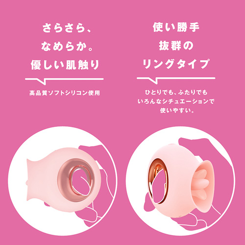 完全防水 舌舐実感 PERO-PERO CUNNI RING 81 ペロペロ クンニ リング 81画像5