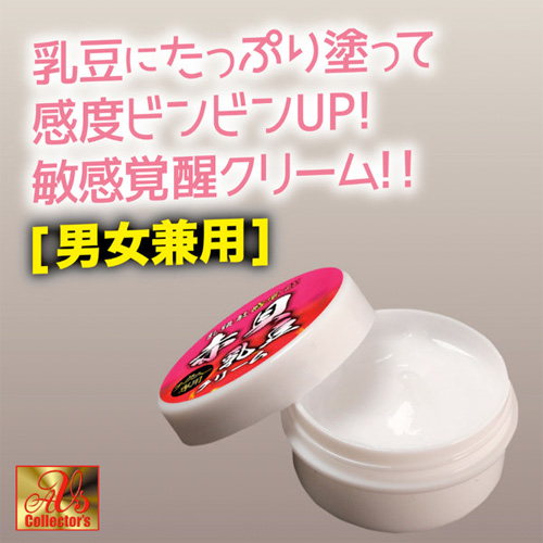 乳頭敏感覚醒 赤貝乳豆クリーム画像3