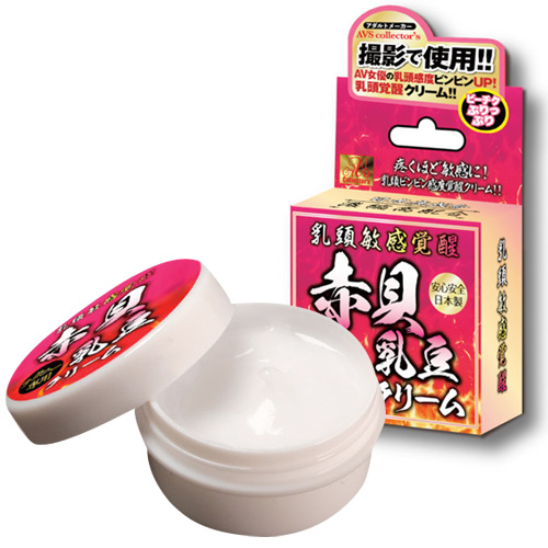 乳頭敏感覚醒 赤貝乳豆クリーム