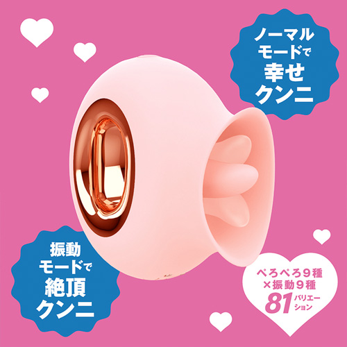 完全防水 舌舐実感 PERO-PERO CUNNI RING 81 ペロペロ クンニ リング 81画像3
