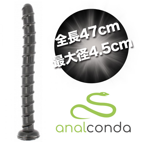 長さ44cm太さ4.5cmリブが効くディルド OTTO