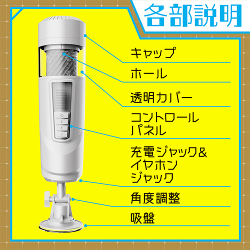 ぷにあなロイド6画像7