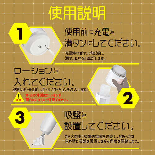 ぷにあなロイド6画像6