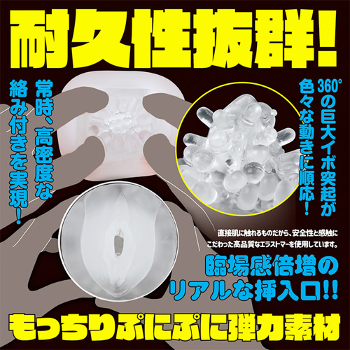 ぷにあなロイド6画像4