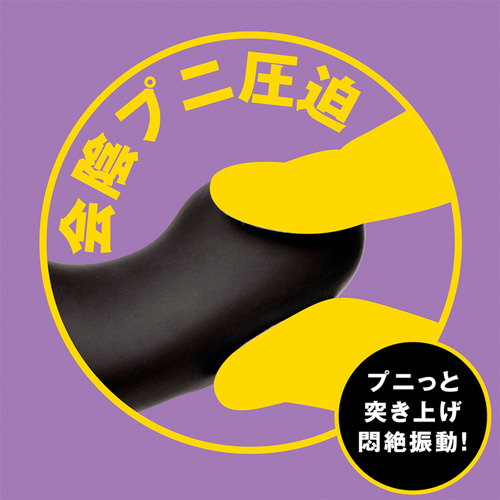 完全防水 遠隔絶頂 メス堕ちバックバイブ９ フィンガーシェイク画像4