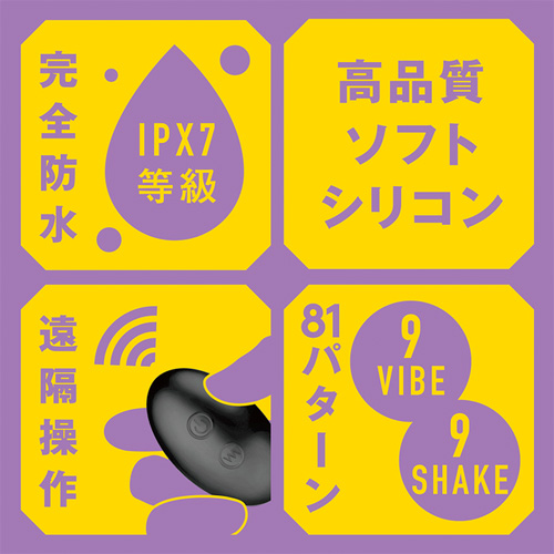 完全防水 遠隔絶頂 メス堕ちバックバイブ９ フィンガーシェイク画像5