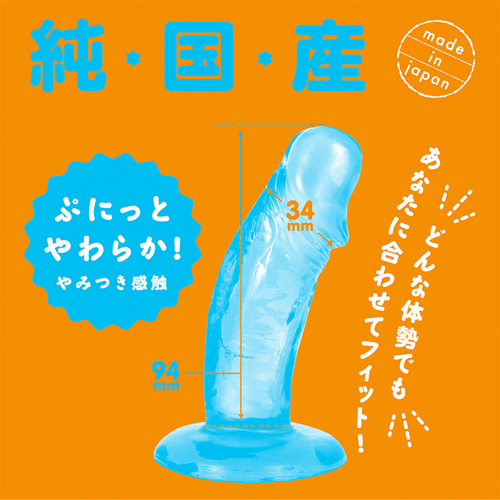 純国産 ぷにっとりあるクリアディルド9cm 初心者用画像2