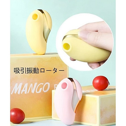 MR MANGO ミスターマンゴー 吸引振動ローター画像3