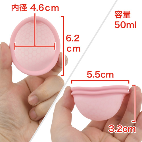 月経ディスク INTIMINA Ziggy Cup2 インティミナ ジギーカップ2画像2